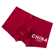 Summer new mens ice silk cool thin breathable briefs one-piece skin-friendly durable senseless and traceless shorts