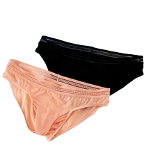 Summer new mens comfortable elastic bullet separation breathable thin and traceless adult simple ice silk briefs