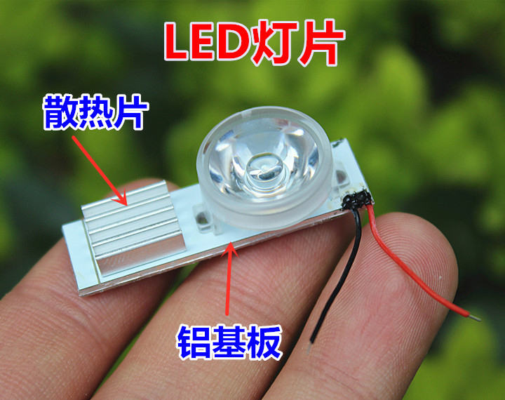 LED light sheet led lamp bead 1W with radiating fin white light