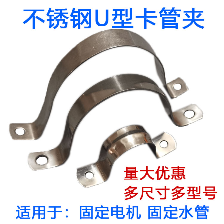 Pipe bracket DC motor bracket with this shop motor bracket air pump bracket