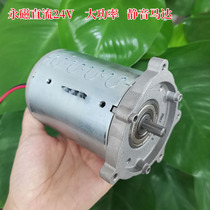 New muted large torque DC24v permanent magnet DC motor high power spindle motor can be a generator