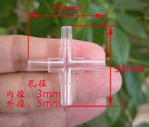 White two-way three-way four-way connector Plastic hose connector Small vacuum pump air pump connector