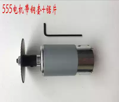 555 electric drill mini Mini electric drill with fan tropical ball bearing electric drill with saw blade drill clip set