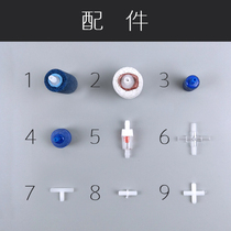 Oxygen stone fish tank fish gas stone two-way three-way four-way accessories Stop valve accessories