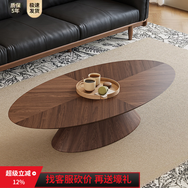 Medieval-Style Coffee Table, Modern Simple and Light Luxury, Small Apartment Walnut-Colored Furniture, Oval Set, Italian Minimalist Tea Table