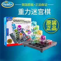 thinkfun childrens educational toys intellectual development multi-functional brain Gravity Maze chess board game thinking training