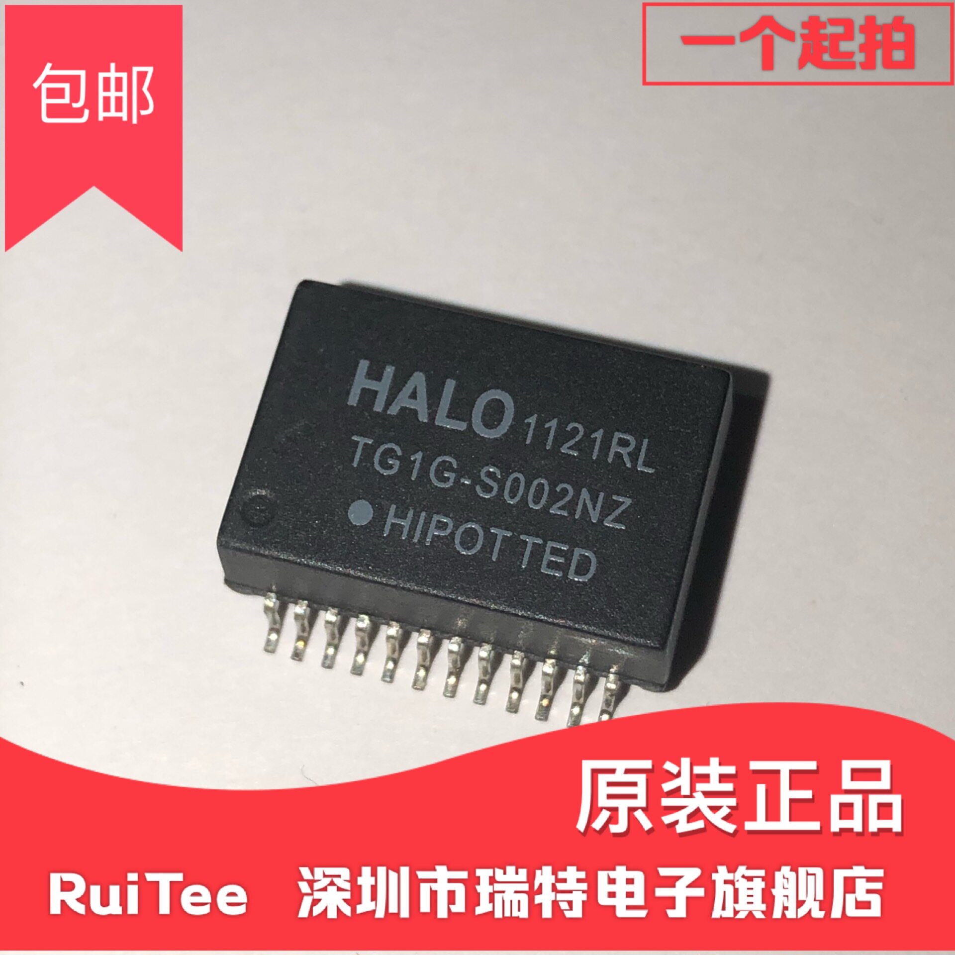 Network transformer TG1G-S002NZRL HALO SOP-24 new original quality assurance