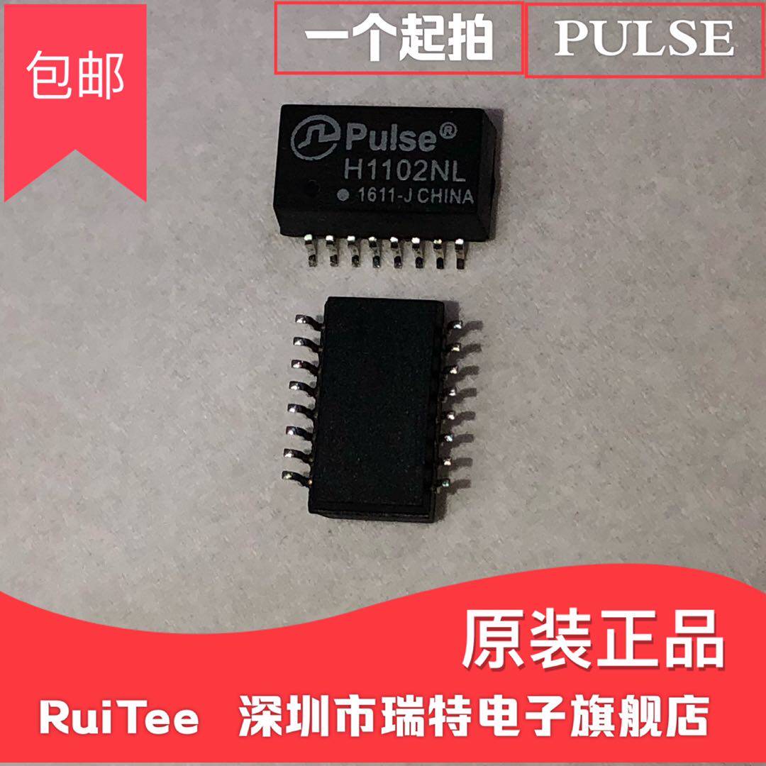 Back cover H1102NL H1102NLT network port transformer LAN discrete transformer module SOP-16