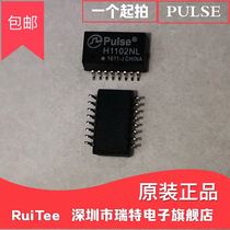Back cover H1102NL H1102NLT network port transformer LAN discrete transformer module SOP-16