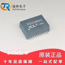 Network transformer PG243002G YCL SOP-24 new original quality assurance