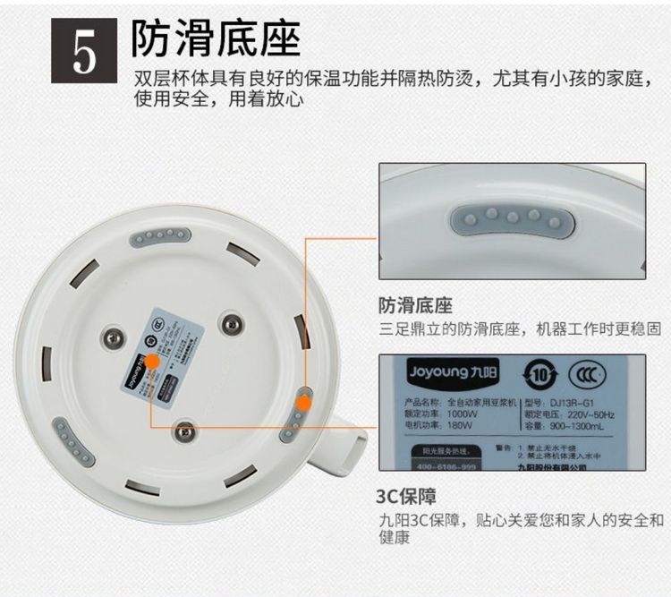 Joyoung / 阳 DJ13R-G1 Soymilk điều khiển nhiệt độ thông minh máy ép trái cây và rau quả không lọc đa năng - Sữa đậu nành Maker máy sữa hạt