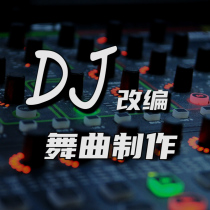 dj production service adapts original pop songs dj version square vietnamese drum dong drum arrangement native drum song