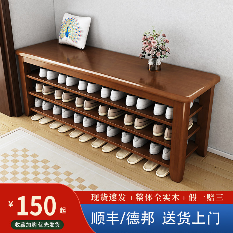 Solid wood shoe rack household doorway in door can sit for shoes and stool shoes cabinet integrated multilayer multifunctional containing floor shoe holder-Taobao