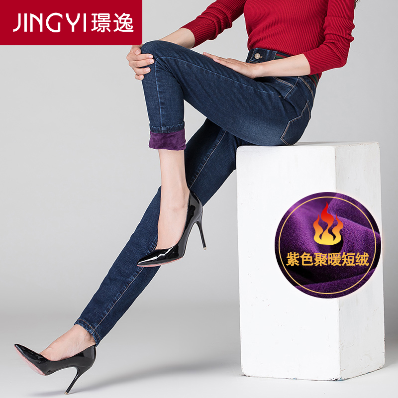 Jean femme - Ref 3191504 Image 1