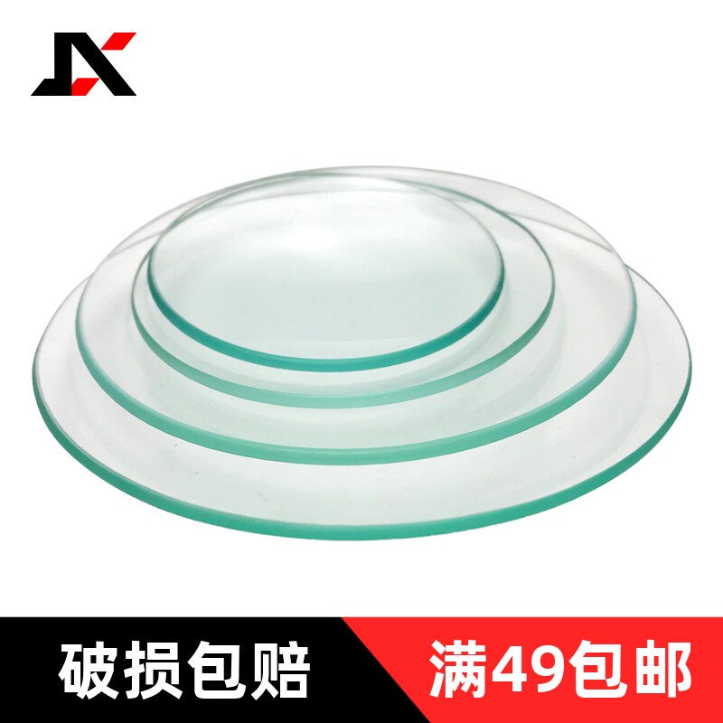 表面皿透明玻璃加厚烧杯盖45 50 60 70 80 90 100 120 150 180mm