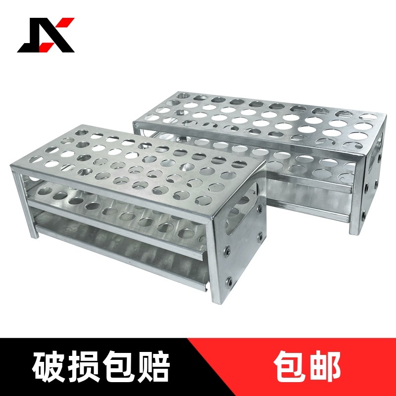 试管架铝制12/15/18/20/22/mm多功能比色管采血管架实验教学器材