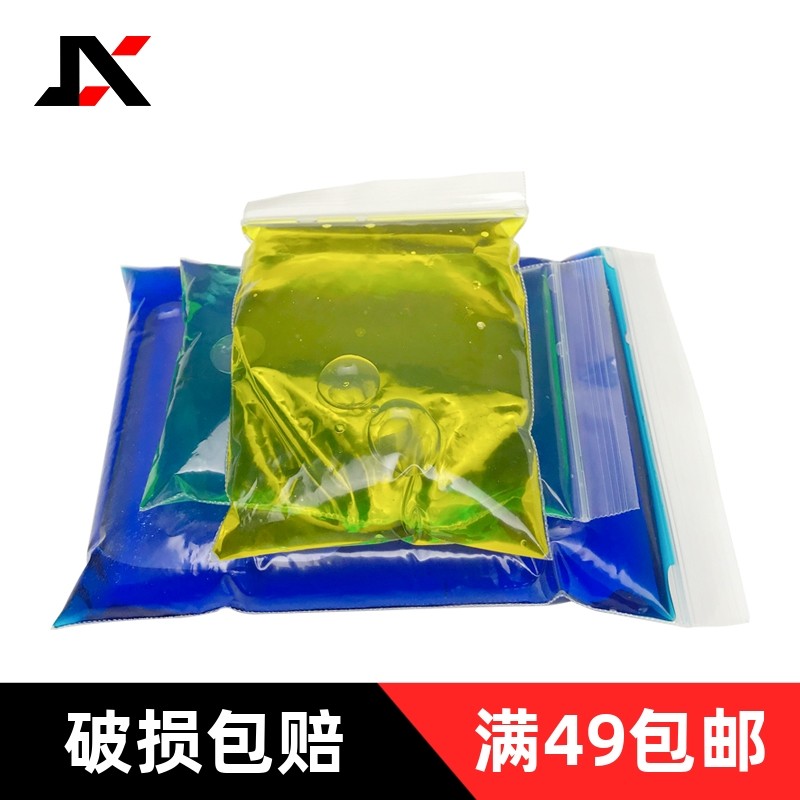pe自封袋加厚密封袋透明塑料大中小封口保鲜拉链夹链分包装塑料袋