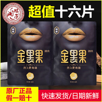 Fat brother gold black fruit betel nut 20 yuan pack 10 packs of green fruit ice hammer Hunan original smoke fruit bag throw Betel Lang