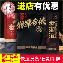 Old Xiangtan betel nut 10 yuan 15 yuan pack smoke fruit ice hammer Hunan Binzhilang original Betelang bulk