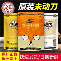 He Chang mouth betel nut 10 yuan 15 yuan pine nut ice hammer Diao mouth Betel Lang bulk original factory