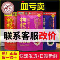 Wu Zizui Xiangtan Shop Betel Lang 20 15 yuan wolfberry betel nut bulk 100 pieces of green fruit ice hammer