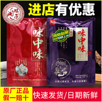 Wei Zhongwei betel nut 10 20 yuan ice hammer Hunan Binzhilang original factory-Betelang bulk