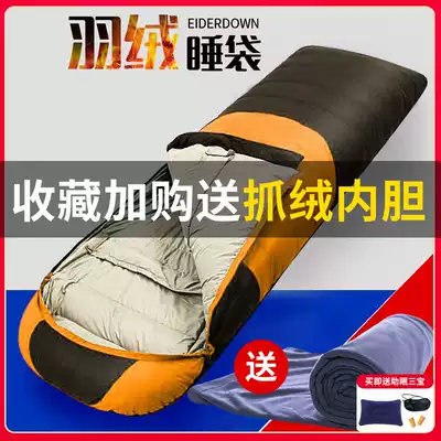 Sleeping bag adult outdoor single indoor thickened down camping portable warm autumn winter travel sleeping bag