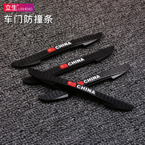 Car door anti-collision strip side door opening anti-collision Car door protection adhesive thickened and widened Waterproof universal type