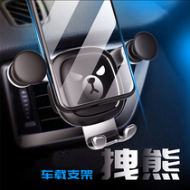 Lisheng car mobile phone holder cute round air outlet Creative womens special female models snap-on car supplies