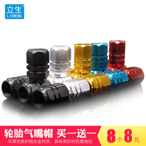 Car tire air nozzle cap Tire Aluminum alloy valve cap Personality metal valve valve core cap Universal type