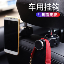 Car hook Seat back hook Car seat hook Fixed multi-function storage Car back seat hook Car hook