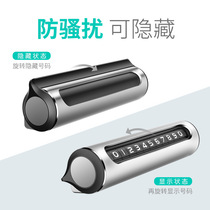 Lisheng Roller roller toggle hidden metal car mobile phone plate parking number plate personality creativity
