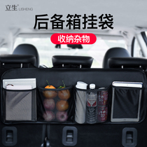 Lisheng car suv trunk storage hanging bag artifact Car tail box Clothes storage bag Storage car supplies