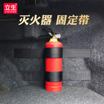 Fire extinguisher fixed belt fixed box Car trunk storage artifact storage box Strap holder Car supplies