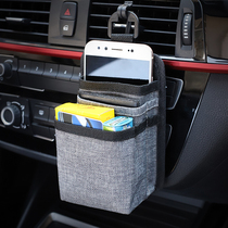 Car mobile phone box air outlet storage bag car mobile phone bag hanging bag storage bag storage box