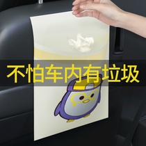 Car garbage bag pasting type car garbage storage disposable paste portable car wet and dry without trace