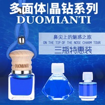 Lisei Vehicular car Fragrance hanging pendant in the car Hanging Pendant Pendant Persistent Light Incense Suspended Creativity