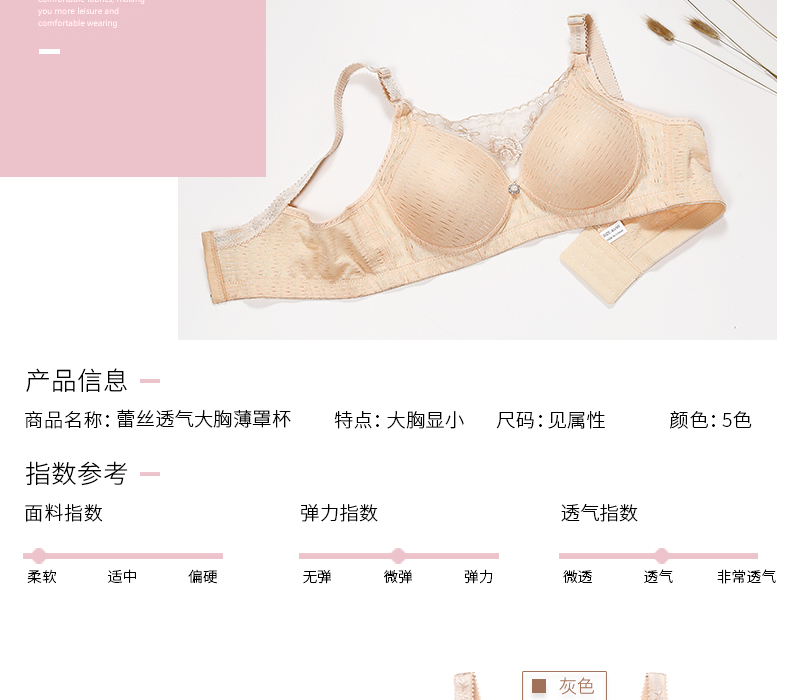 Không có vòng thép nữ đồ lót nữ ống top bra sinh viên bộ sưu tập gợi cảm của sữa điều chỉnh áo ngực thoáng khí phần mỏng quần xì