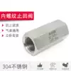 Inner wire check valve 304 stainless steel straight-through internal thread one-way check valve Gas liquid check valve Vertical and horizontal 4 points