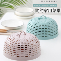 Small table cover plastic anti-fly table cover fly cover table cover food Cover Cover Rice cover home summer