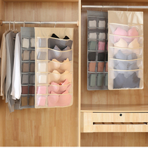 Storage bag for underwear panties Double-sided wardrobe socks three-in-one underwear storage artifact hanging bag hanging home