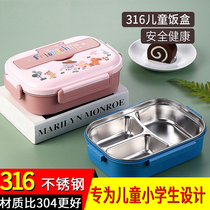 Lunch box Primary School students easy to carry Girls male high value small lunch box quantitative four grid 316 food grade children ins