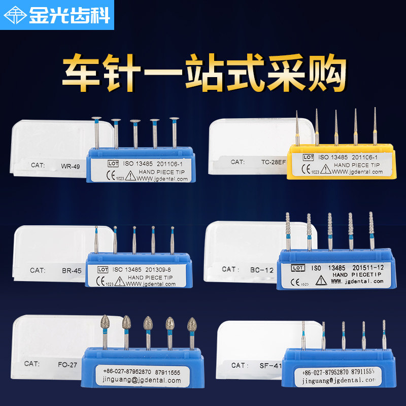 Dental High Speed Needle Wear Resistant Diamond Sand with high speed mobile phone Baking Porcelain Tooth Full Porcelain Tooth Grinding Head of Oral Materials