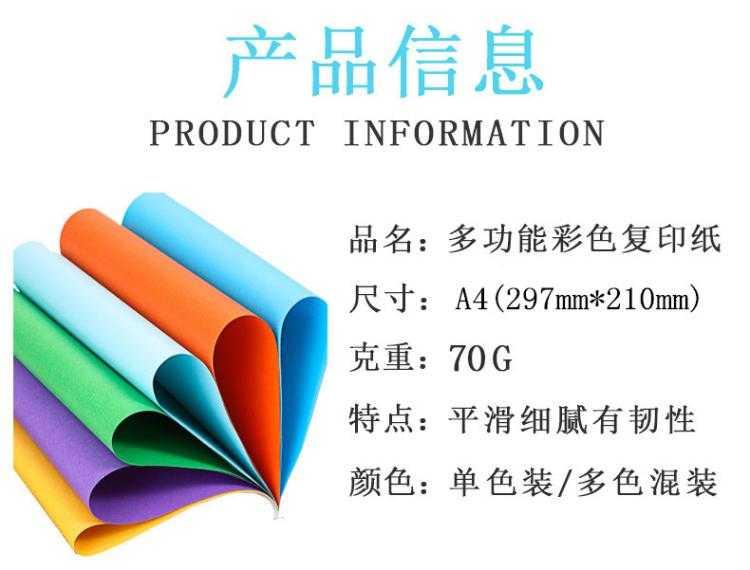 Giấy in A4 màu hồng 70g giấy in màu mẫu giáo hai mặt mẫu giáo DIY handmade origami đỏ xanh - Giấy văn phòng giấy hồng hà