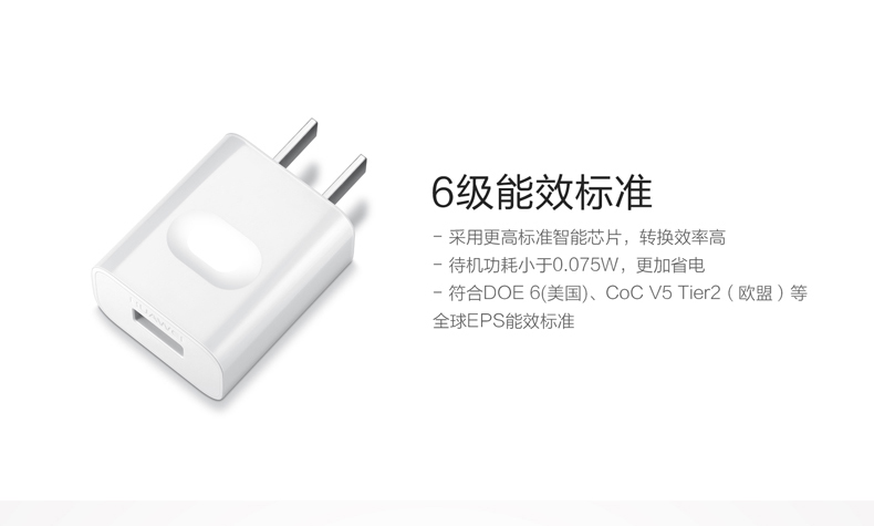 chargeur HUAWEI - Ref 1302340 Image 16