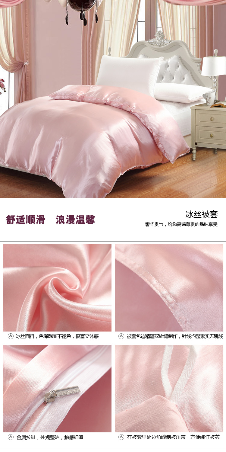 Mùa hè mùa băng lụa quilt cover silk quilt sinh viên ký túc xá duy nhất đôi 1.5 2.0 2.2 m meter bộ đồ giường