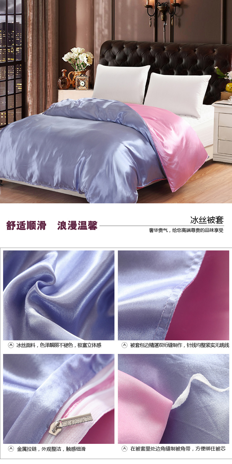 Mùa hè mùa băng lụa quilt cover silk quilt sinh viên ký túc xá duy nhất đôi 1.5 2.0 2.2 m meter bộ đồ giường