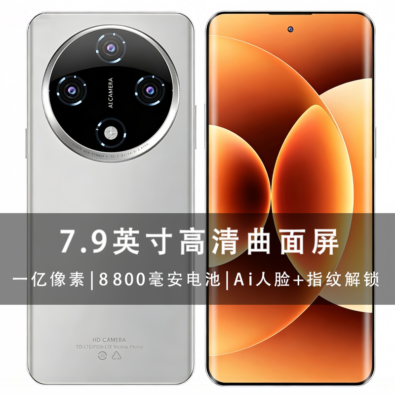 New Model with National 5g Support Mat 70, Brand New Pur 80, Chang 90 Pro Official Website Nov 16 Genuine Mobile Phone New Model with National 5g Support Mat 70, Brand New Pur 80, Chang 90 Pro Official Website Nov 16 Genuine Mobile Phone
