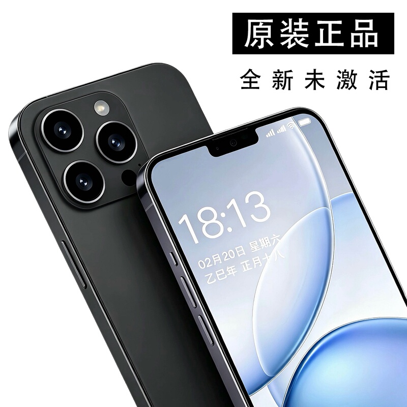 Brand New 5g Ma 70Pro Unopened Pur 80 Smooth 90 Pro Official Nov Official Website Genuine Mobile Phone