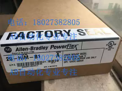 20-HIM-B1 Brand new original